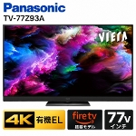 �p�i�\�j�b�N �r�G�� 4K�L�@EL�e���r Panasonic VIERA TV-77Z93A 77�C���` �V�i���l�����i A�����N