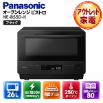 �p�i�\�j�b�N �I�[�u�������W �r�X�g�� Panasonic Bistro NE-BS5D-K �u���b�N ���� �L�b�`�� �A�E�g���b�g ���g�p�ɋ߂� �Ɠd A�����N