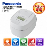 �p�i�\�j�b�N �ψ��͂h�g�W���[���ъ� ���ǂ萆�� Panasonic SR-N510D-W �z���C�g 5.5�� �A�E�g���b�g�Ɠd B�����N