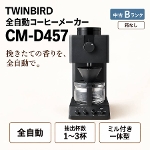 �R�[�q�[���[�J�[ TWINBIRD �c�C���o�[�h CM-D457 �u���b�N �S�����R�[�q�[���[�J�[  B�����N