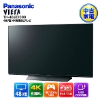 �p�i�\�j�b�N 4K�L�@EL�e���r Panasonic VIERA TH-48JZ1000 �r�G�� 48�C���` ���� C�����N