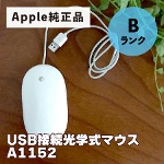 Apple 純正 Mac USB接続光学式マウス A1152 マウス アップル 有線